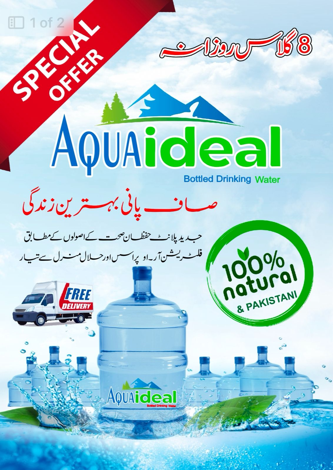 Aqua Ideal Bottled Drinking Water – 12L