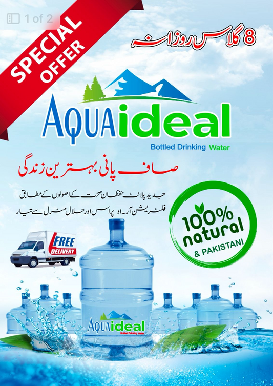 Aqua Ideal Bottled Drinking Water – 12L